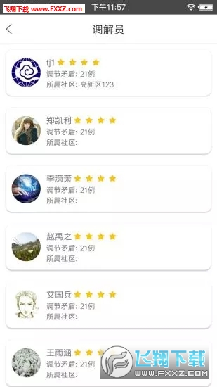 app׿v1.0.0ͼ0