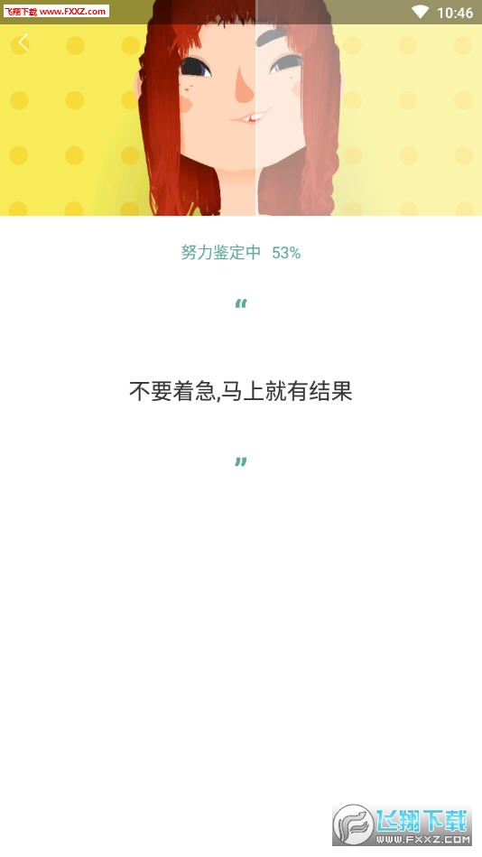 appרҵ1.0.2ͼ2