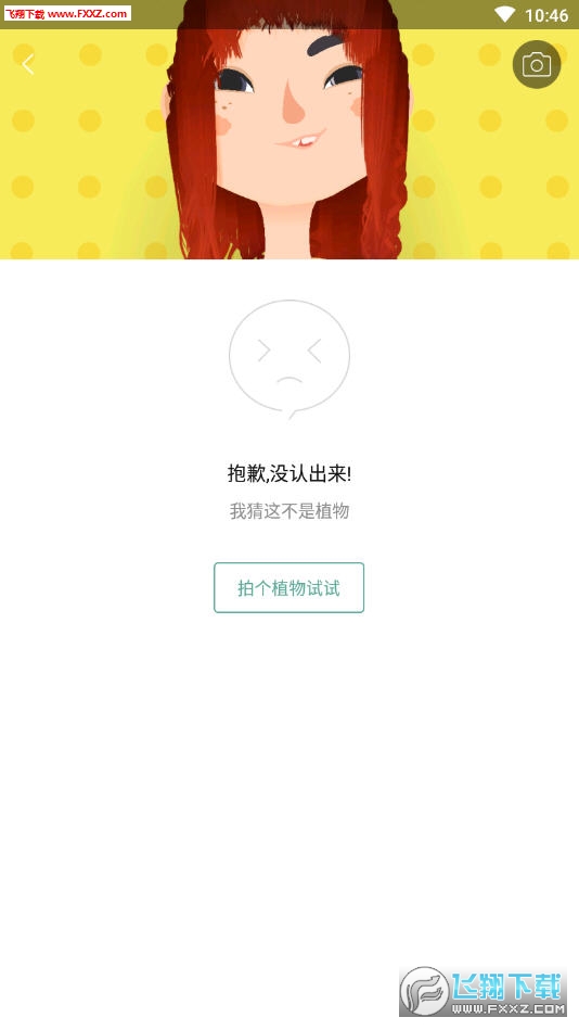 appרҵ1.0.2ͼ3