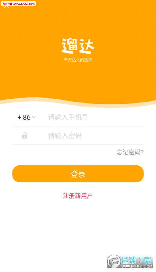޴app׿v2.0.0ͼ1