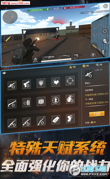 ҫӢս׿1.0ͼ2