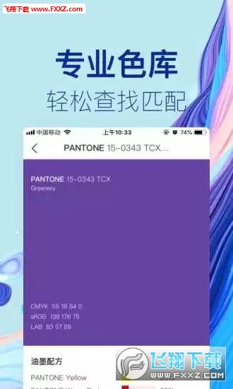 app׿v1.8.2ͼ1