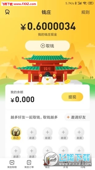 缦ٰappv1.0.1ͼ1