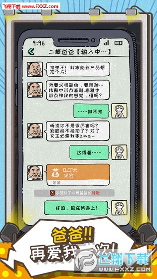 ǹ氲׿v1.0ͼ1