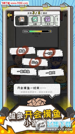 ǹ氲׿v1.0ͼ2