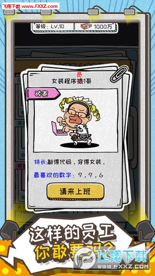 ǹ氲׿v1.0ͼ3