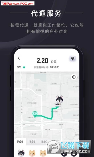 Ƴapp׿v1.0.1ͼ0