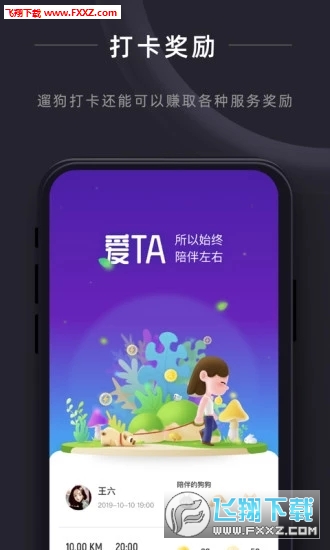Ƴapp׿v1.0.1ͼ1