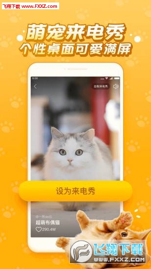 èapp6.6.6.2ͼ0