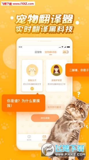 èapp6.6.6.2ͼ1