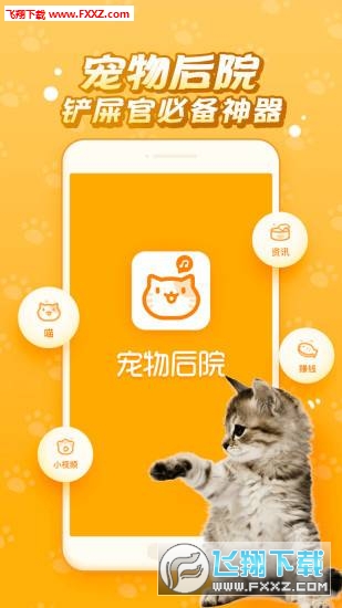 èapp6.6.6.2ͼ2