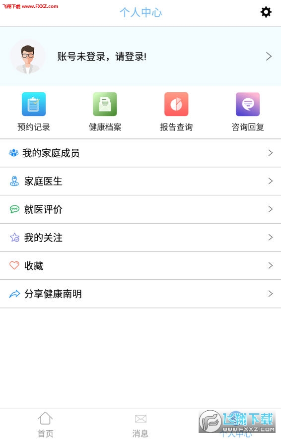 appٷ2.3.0ͼ2