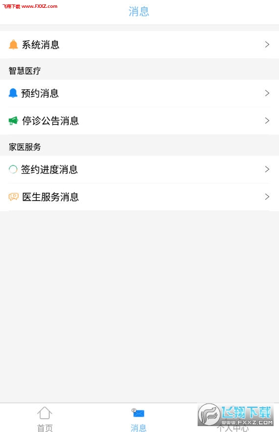 appٷ2.3.0ͼ1