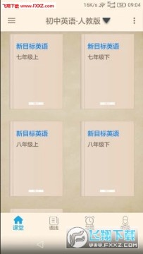 Ӣ��ѧϰ����