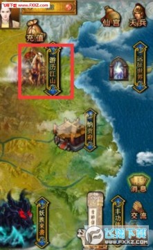 皇帝传说官方版 皇帝传说官方版