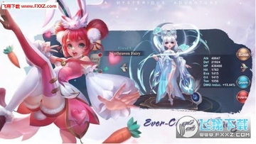 Celestial Fate�ٷ���