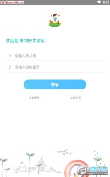 ��ѧ��дapp�ٷ���