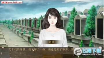 穿回大秦那些年 穿回大秦那些年