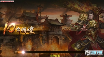 武天下BT安卓版 武天下BT安卓版