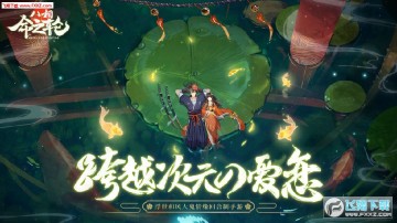 ������֮�ֶ�����Ϸ