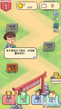 ����·��̯����