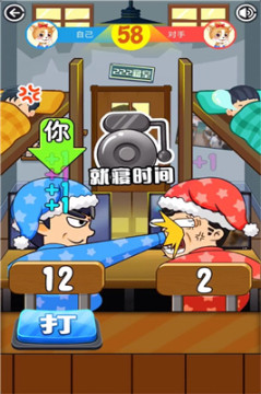 同学挺住安卓版 同学挺住安卓版