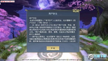 ����¼��v��Ϸ