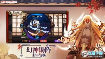 ����Ԫ����ս��׿��