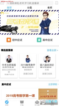 �¶�����ѡ����app