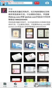 ǩ��app��׿��