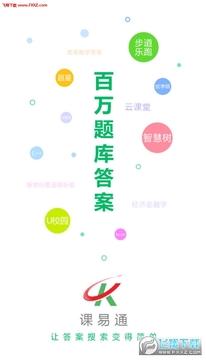 ����ͨapp��׿��