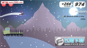 重板落地安卓版 重板落地安卓版