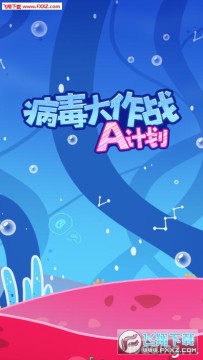 ��������սA�ƻ�