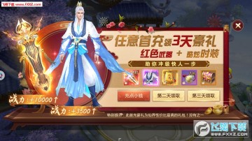 �ϫ��Ե��׿��