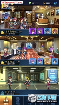 炙地收藏家手游 炙地收藏家手游