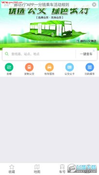 �ȷ��а�׿��