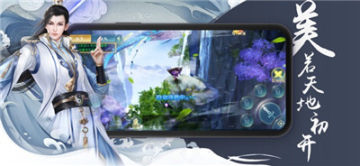 剑仙若梦手游官方版 剑仙若梦手游官方版