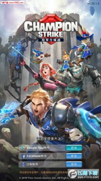 冠军方城战手游 冠军方城战手游