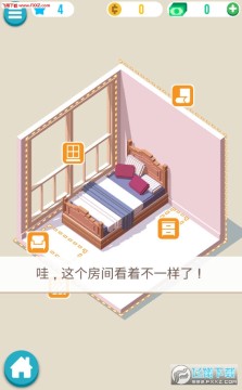 口袋小屋手游官方版 口袋小屋手游官方版
