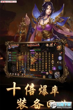 天地劫魔道单职业变态版 天地劫魔道单职业变态版