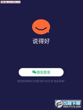 ˵�ú�app�ٷ���