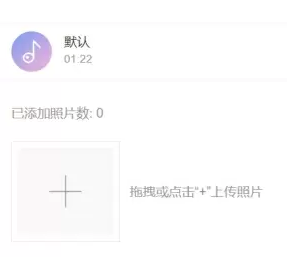 右糖视频制作软件 右糖视频制作软件