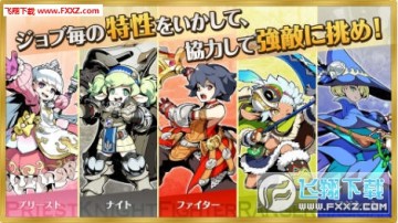 Logres物语官方版 Logres物语官方版