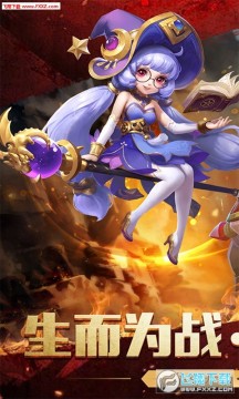 炎龙骑士团PK版手游