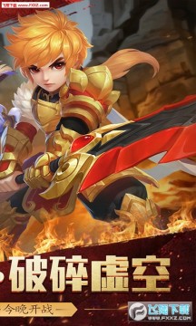 炎龙骑士团PK版手游