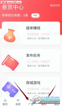 ����app�ֻ���