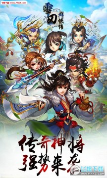 ѩ��Ⱥ�������ް�ios