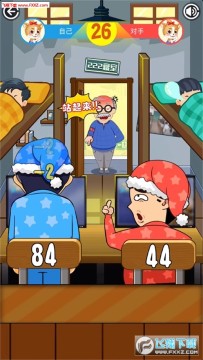 ͬѧͦסͬ×À°²×¿°æ ͬѧͦסͬ×À°²×¿°æ