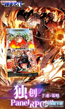 ��ʥ֮�ű�̬��