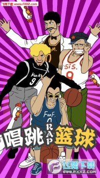 ���ų���rap��������